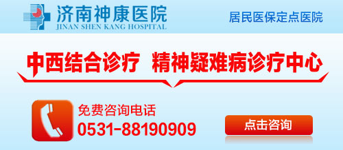 ������ҽԺ