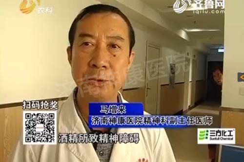神康免费救治摔锅砸碗打老母亲的53岁“破坏王”