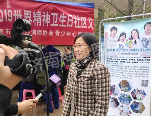 济南神康医院世界精神卫生日举办义诊活动