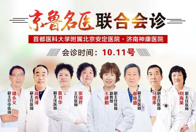 2020���羫��������|������ҽԺ��չϵ�й���