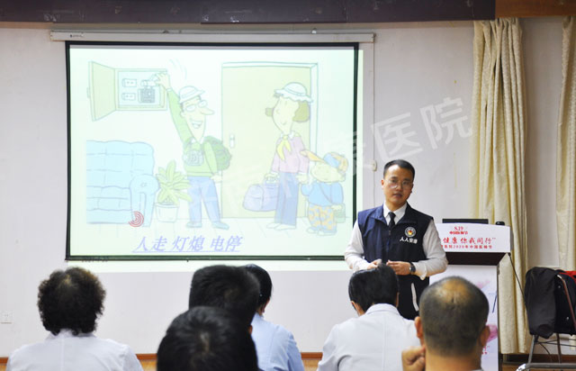 ������ҽԺ��չ������ѵ������ǿȫԺ������ȫ��ʶ