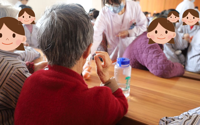 ��ף�����ˡ�Ů��� ��Ȥζ����չ���