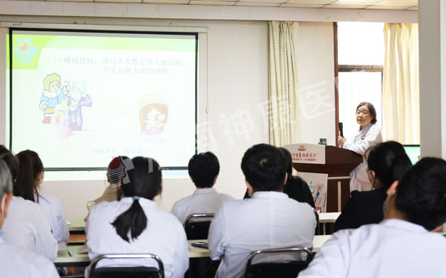【学习强院】我院开展“精神障碍症状学”专题培训