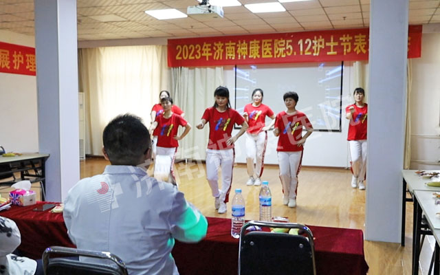 济南神康医院举行“庆5.12国际护士节表彰大会暨文艺汇演”活动
