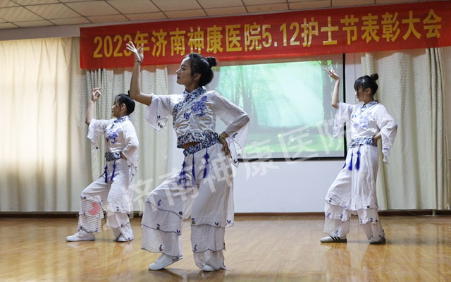 济南神康医院举行“庆5.12国际护士节表彰大会暨文艺汇演”活动