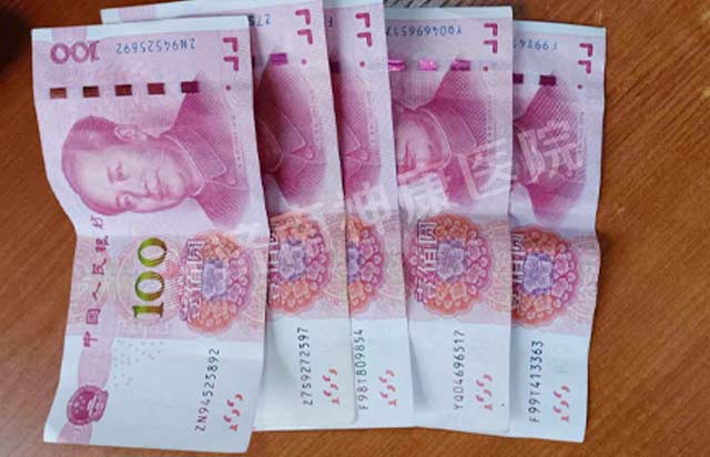 【廉洁行医】关于四病区赵医生拒收红包的表扬通报!