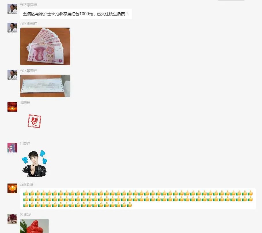 ��ҽ��ҽ�硿�û�ʿ���պ����չ������ʹ���