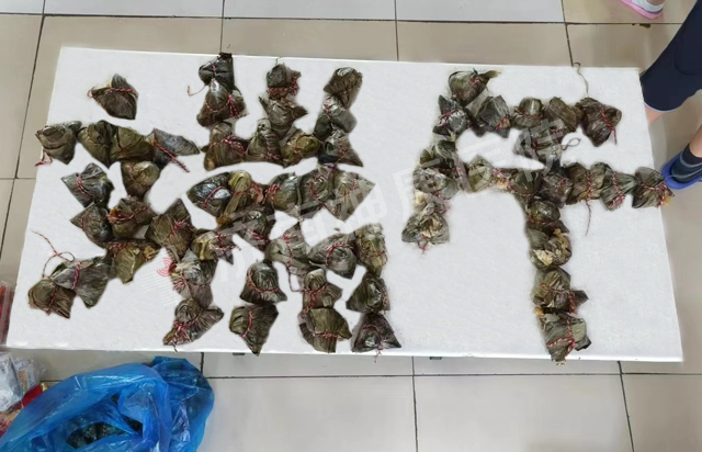 【浓情端午】尽情“放粽”庆端午,五彩手绳送祝福