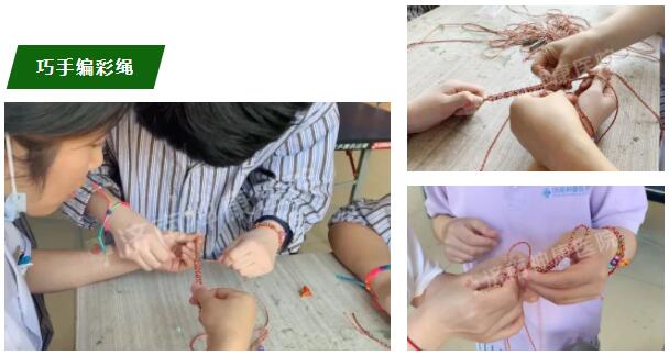 【浓情端午】尽情“放粽”庆端午,五彩手绳送祝福