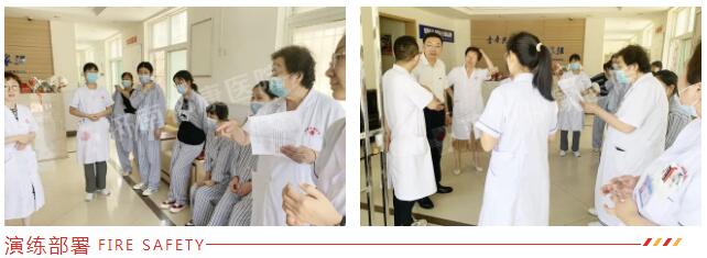 【安全生产月】济南神康医院开展消防安全应急演练,筑牢医院安全“防火墙”