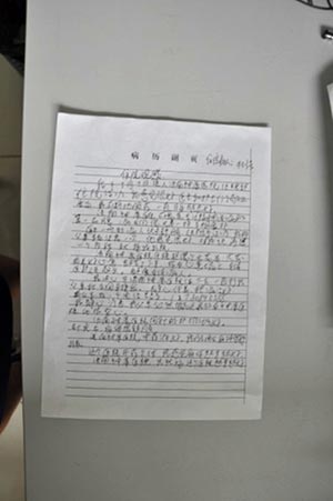 ���߸�л��