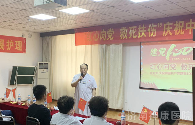 �������� �������ˡ�������ҽԺ�ٰ���ף��������