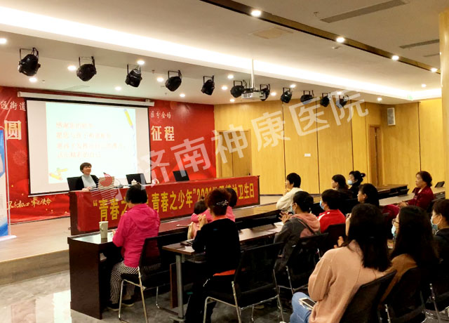 2021世界精神卫生日我院走进社区开展心理健康讲座